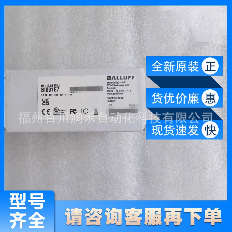 BIS M-4A7-082-401-07-S4 BALLUFF High Frequency Read/Write Head New Original Inquiry