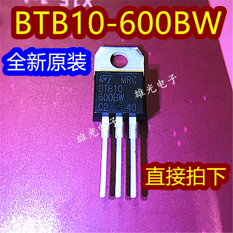 

10PCS/LOT BTB10-600BW BTB10 TO220//