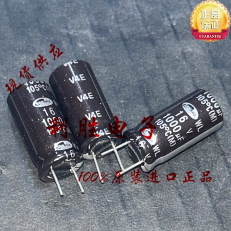 10PCS-100PCS 1000UF 16V Korean Sanhe capacitor 16V1000UF 10 * 20 WL high-frequency low impedance short pin