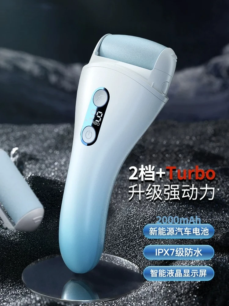 High-power foot rubbing bottom plate household foot grinding artifact