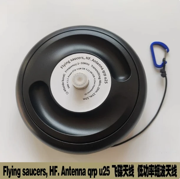 1-30MHz Flying Saucer HF Antenna QRP U25 Shortwave Antenna with Low Power for Amateur Radio