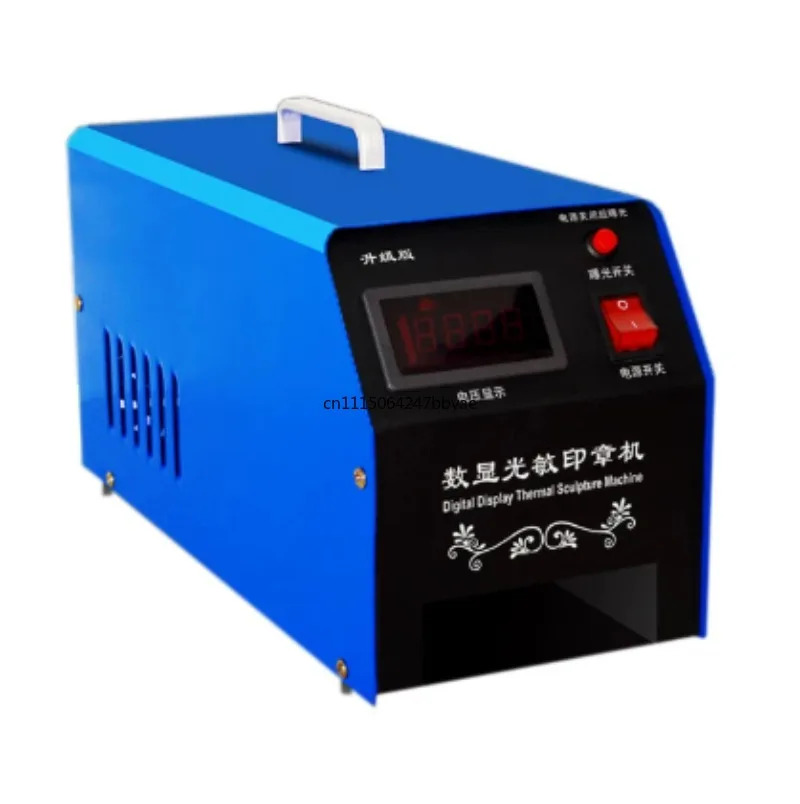 220V Auto Exposure Digital Display Photosensitive Flash Stamp Machine Stamping Making Kit with 10pcs Holder Film Pad & 1 Sheet