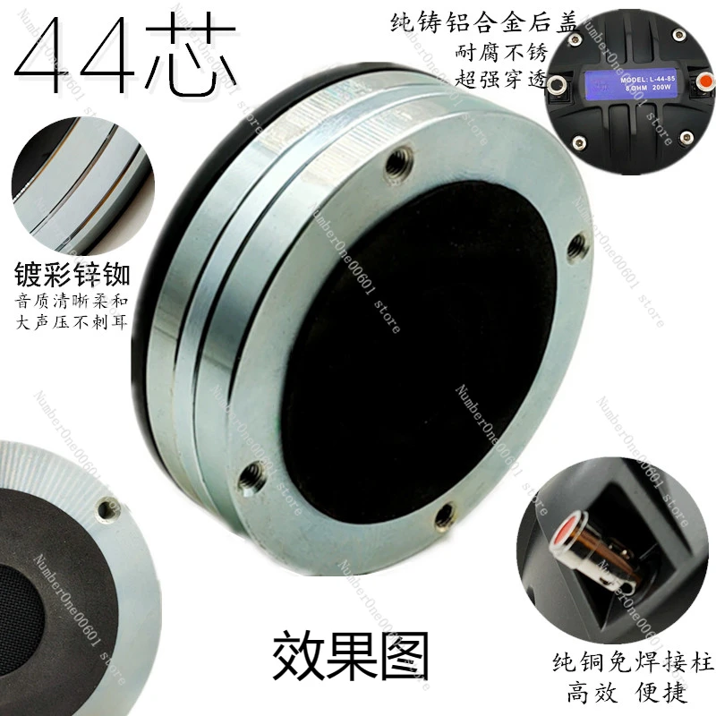 Neodymium Magnetic Tweeter 75 Cores 44 Cores 100 Cores Neodymium Magnetic Tweeter Horn Imported 1pcs