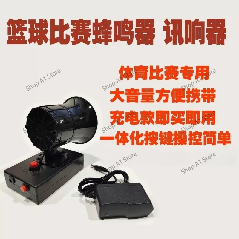 Match Signal Buzzer Loud Speaker Professional Sound Alert Horn For Basketball Volleyball Handball Game Pause Reminder