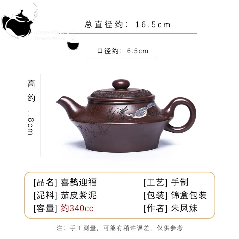 Imagem -06 - Yixing-pote Artesanal de Argila Roxa Calha Inferior Qing Dayun Duplo Círculo Kung fu Chá Pote de Chá Chinês 360ml