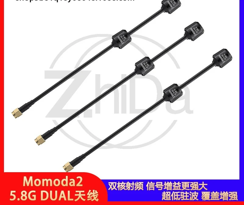Momoda2 5.8G Dual Video Transmit Antenna, Long Range FPV Drone Antenna, Quadcopter Accessory