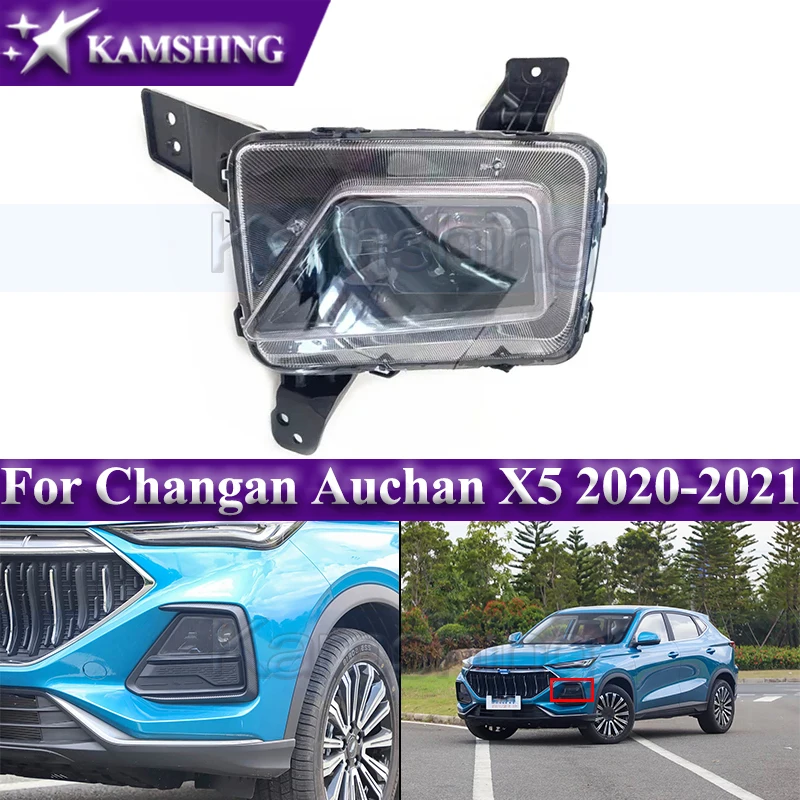 

Передняя фара Kamshing для Changan Auchan X5 2020-2021