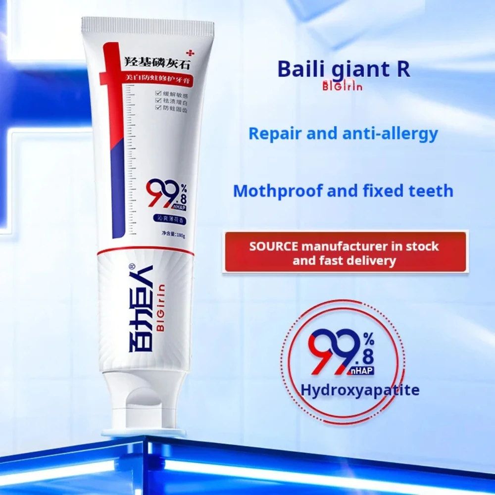 Baili Giant 99.8% High-purity Hydroxyapatite Toothpaste For Removing Bad Breath Whitening Preventing Caries And Fixing Yellow