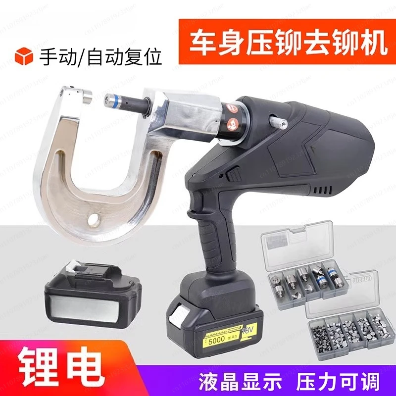 Aluminum body riveting machine Electric hydraulic stamping rivet gun Automobile sheet metal riveting tool die riveting machine