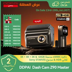 DDPAI 4K+4K New Z90 Master Dual 4K Front Rear Dual HDR for Sony Car Dash Cam ADAS Parking 5GHz WiFi Camera DVR Video Recorder