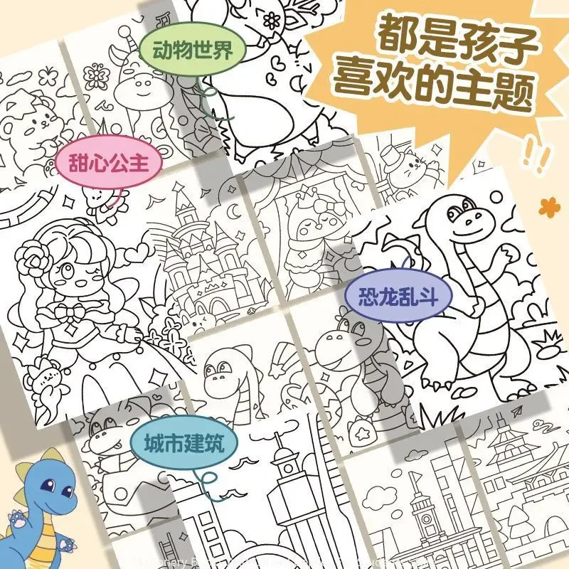 Children's Creative Graffiti Book Manual Graffiti Painting Coloring Book Puzzle Creative Diy Graffiti Painting Book