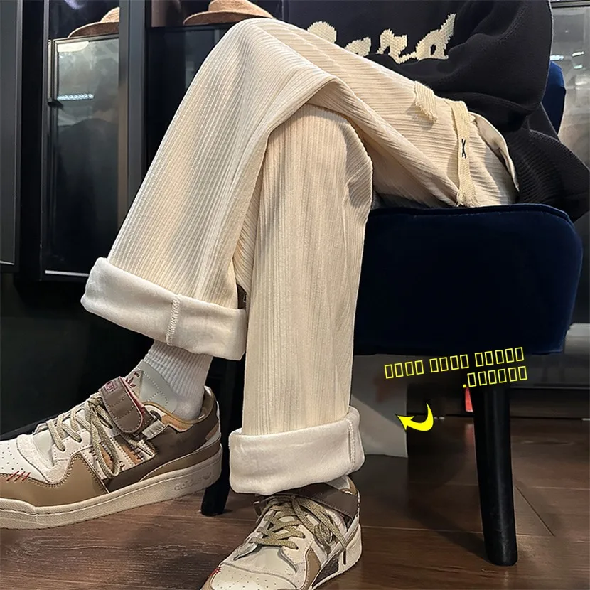 

Men's Winter Thiened Fce Lined Corduroy Casual Pants American Straight Loose Sports Double Sided Fce Long Trousers