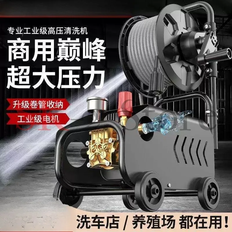 Premium Household & Commercial Ultra High Pressure Washer, Automatic Portable High Power Car Washing Machine Durable
