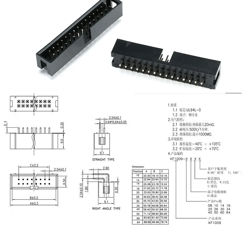 10 pz dip 6P 10P 20P 26P 34P 40P PIN 2.54MM passo MASCHIO SOCKET dritto idc box intestazioni PCB CONNETTORE DOPPIA FILA DC3 HEADER