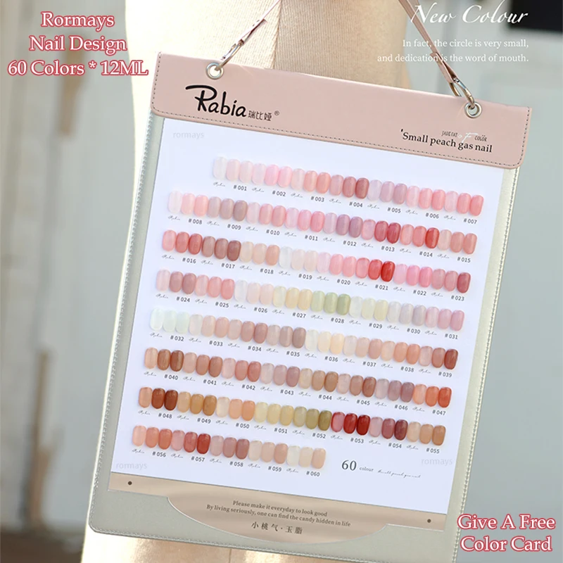 Rormays rose nu populaire gel de polissage 60 pièces vernis mixte Jade graisse peau Durable trempage apprêt UV LED Kit de Salon de blanchiment