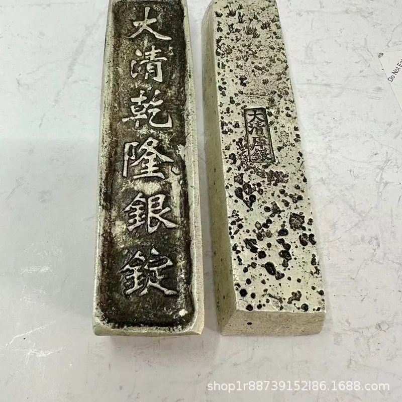 ingots and silver bars from the Dynasty (Shunzhi, Kangxi, Yongzheng, Qianlong, Jiaqing eras) 0.5kg Qing Treasury sil
