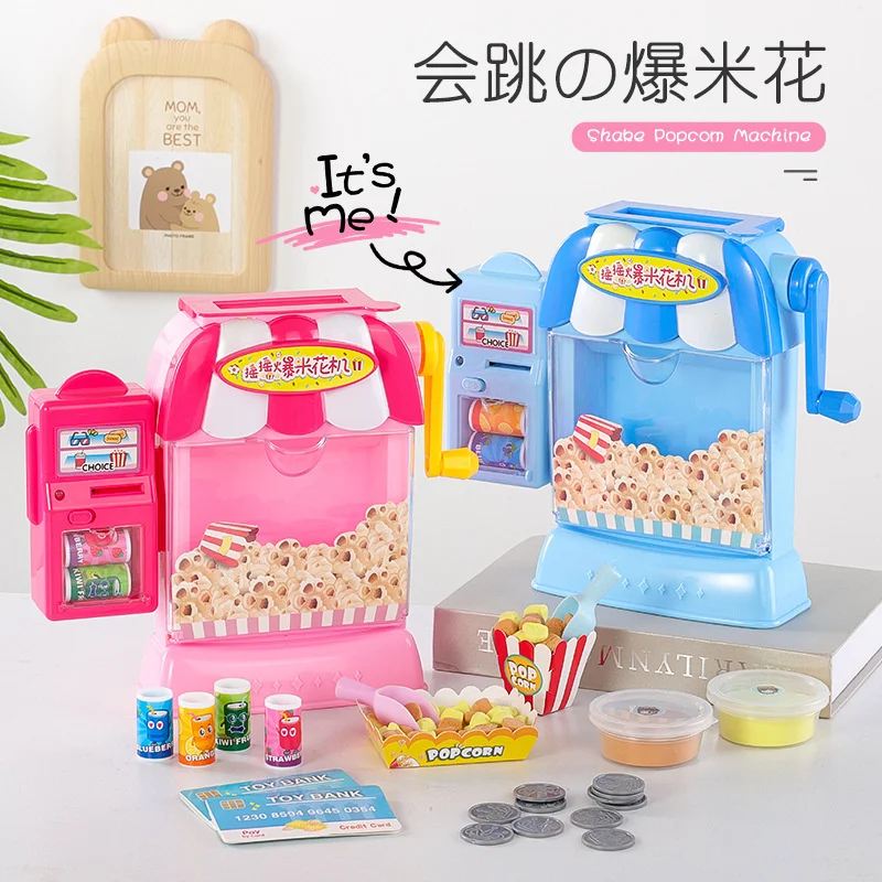 Children go home, shake popcorn machine, vending machine, toys, boys and girls, coin gift