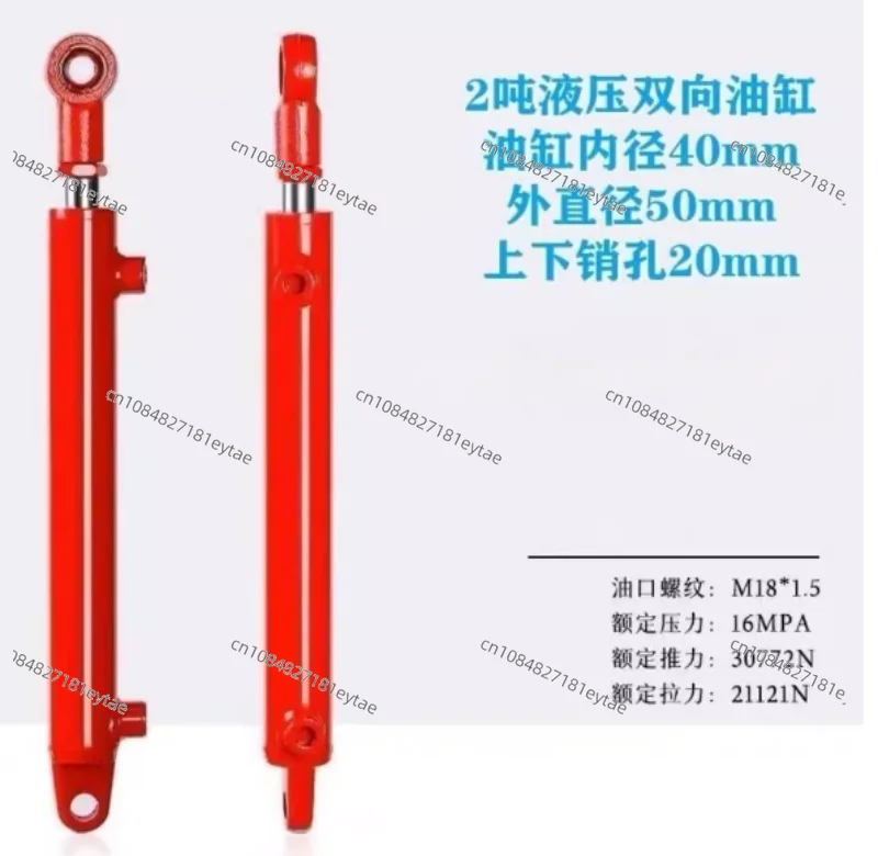 

HSG40*25-100 мм 2-тонный двунаправленный цилиндр серии 40-диаметр рулевого цилиндра небольшой гидравлический цилиндр двойного действия