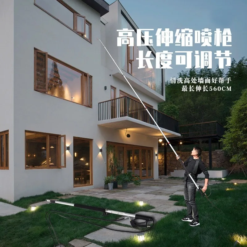 New 5.6m Telescopic Cleaning Gun Stainless Steel High Pressure Cleaning Water Gun Set Cleaning Machine