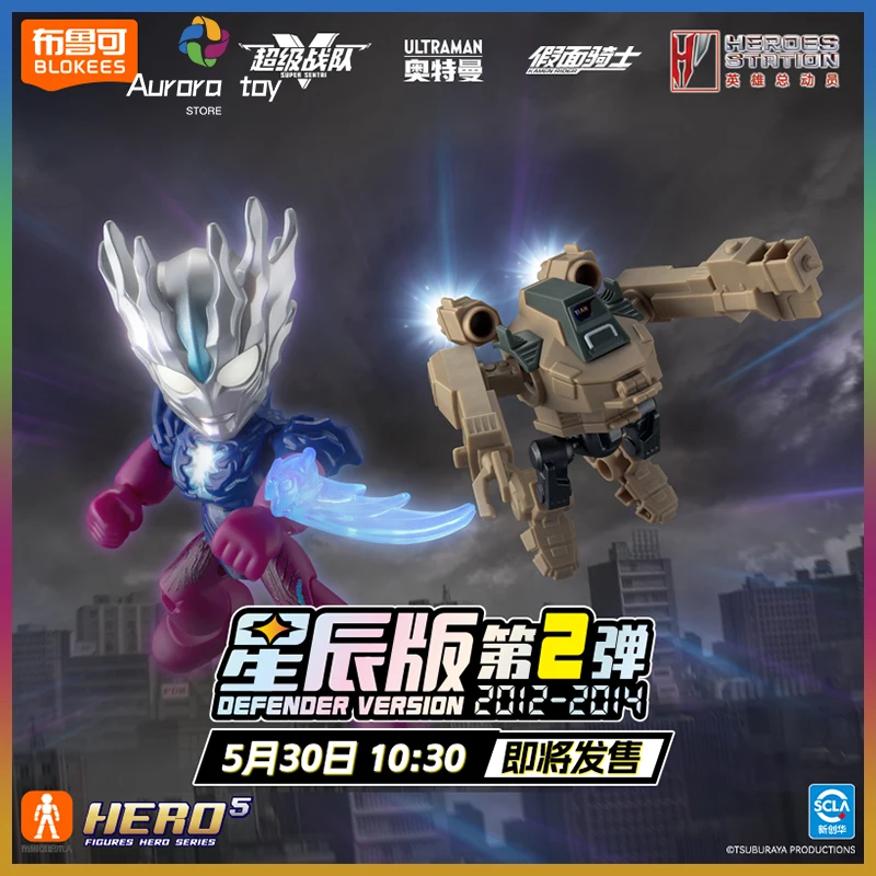 

New Blokees Anime Figure Heroes Station Stars Version 1/2 Set Kamen Rider Ultraman Sairo Action Figure Robot Boys Toy Gifts