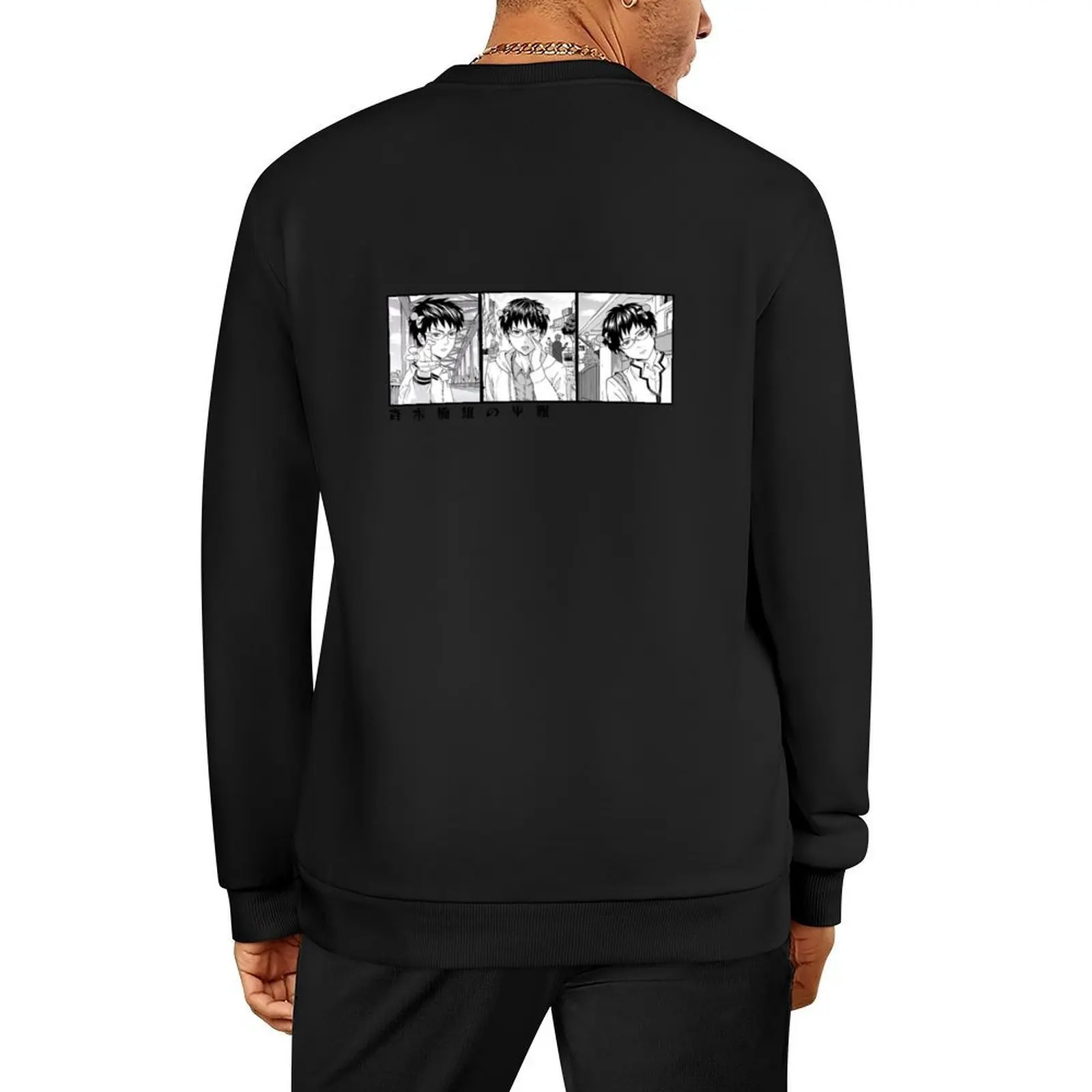 

Saiki kusuo manga Pullover men's sweat-shirt set mens clothing korean style clothes tracksuit new hoodies and sweatshirts