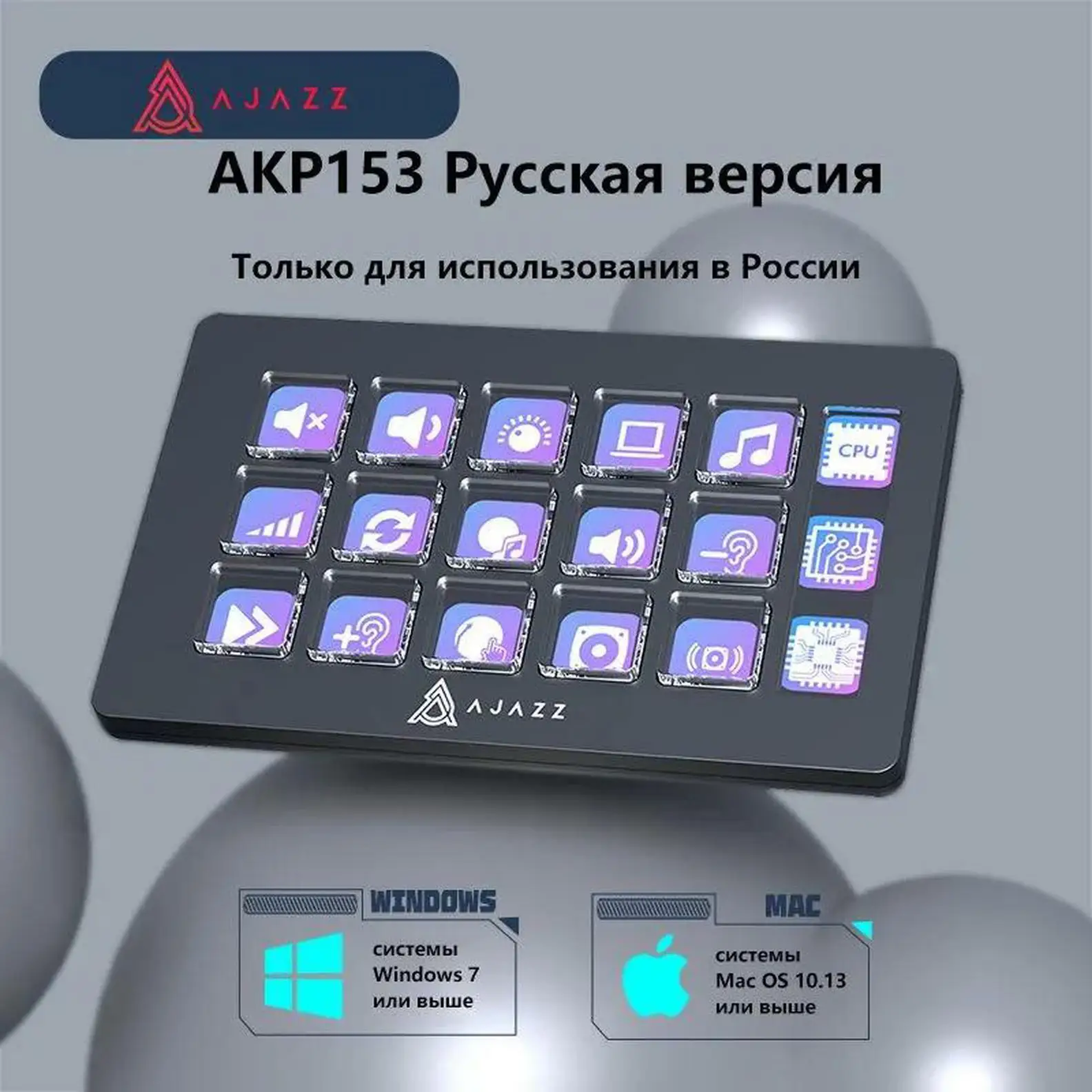 AKP153 Smart Keyboard Desktop Console Touch Panel Controller Stock Speculation Live Tuning Programming Russian Edition