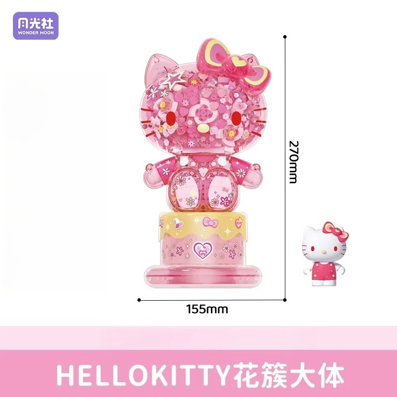 

WONDER MOON Small Particle Building Block Assembly DIY Puzzle Toy Model Girl's Toys Birthday Gift Home Decorations Ornament