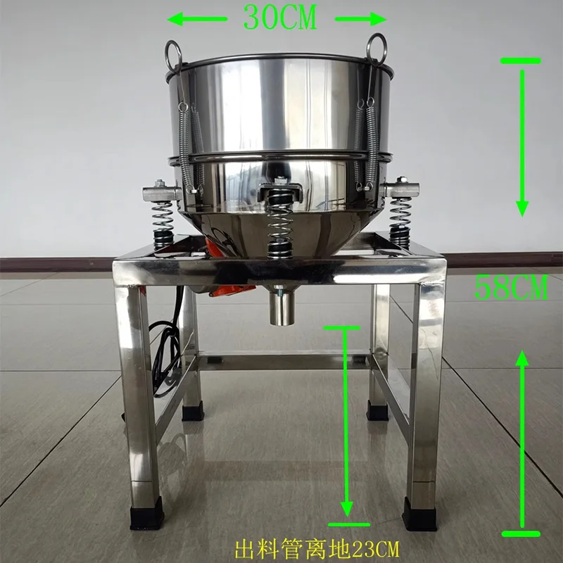30CM/40CM/50CM 진동 스크린 체 분말 기계 스테인레스 스틸 소형 전기 체 필터 분말 진동 스크리닝 mach