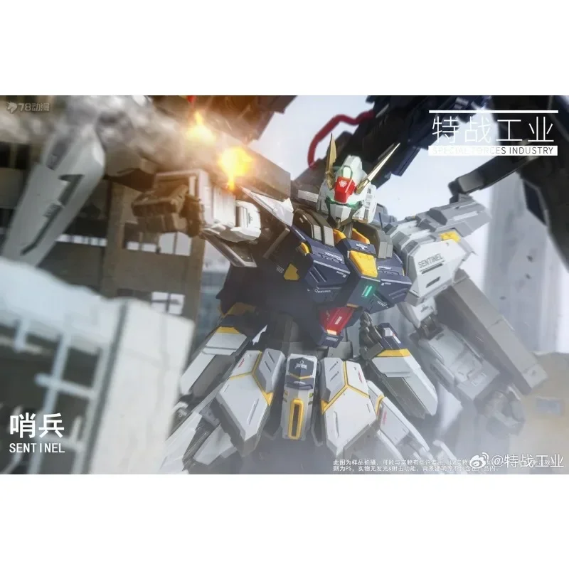

In Stock Special Warfare Industry 1/100 Sentinel Alloy Finished Skeleton Assembly Model 20CM National Chuang Mech leisure