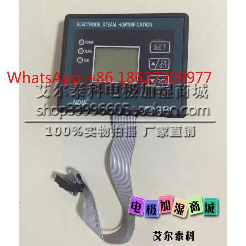 humidifier display screen button board LCD display panel manual operator