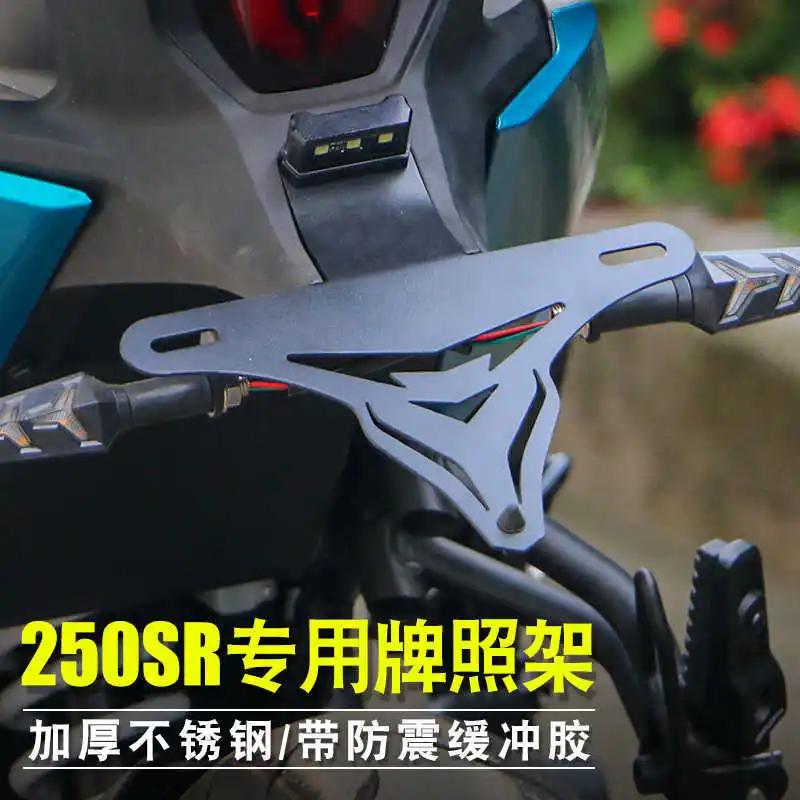 

for Cfmoto Suitable for 250sr License Plate Frame Sr250 Turn Signal Fight Short Tail License Plate Frame Accessories
