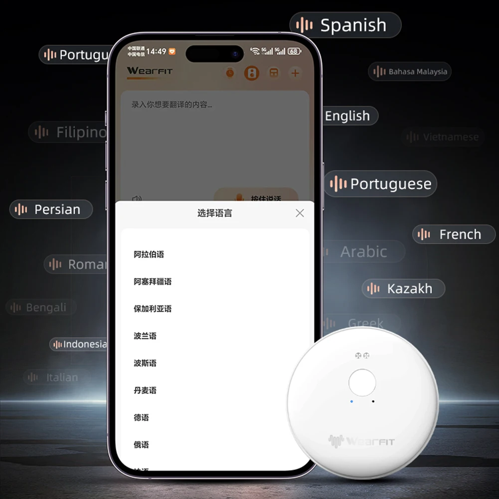 70 مللي أمبير/4.2 فولت 144 لغة مترجم صوتي في الوقت الحقيقي 2Pin شحن مغناطيسي لـ Wearfit Pro لنظام Android 8.0/لـ IOS 10.0/فوق