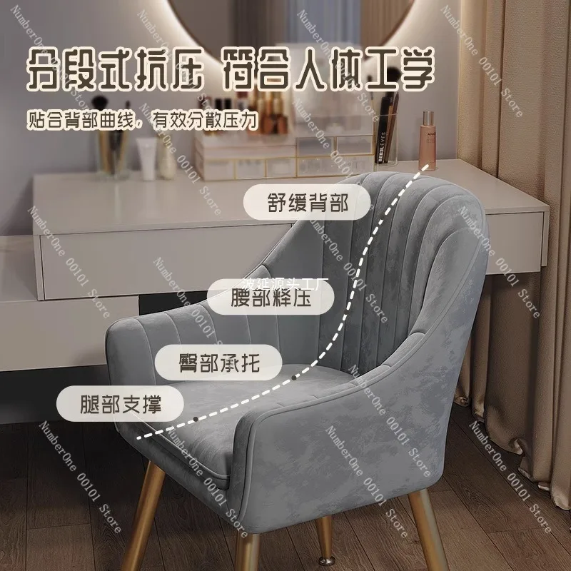 Simple and Elegant Makeup Chair for Dressing Table, Light Luxury Dining Chair with Backrest, Ideal for Bedroom Nail Art Stations view 3
