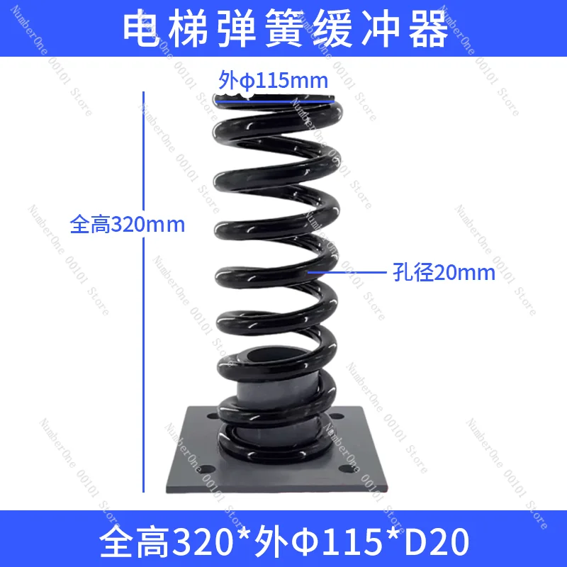 

Пружинный буфер лифта/Для всех лифтов/полиуретановый гидравлический с нижней частью