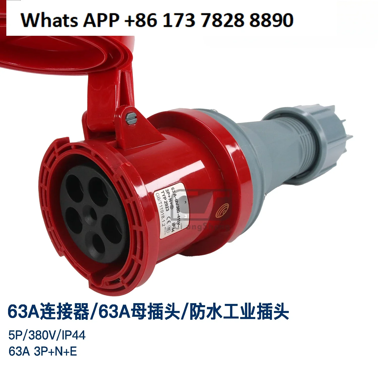 

Five-core industrial waterproof plug, stage lighting, audio, mobile distribution box connector