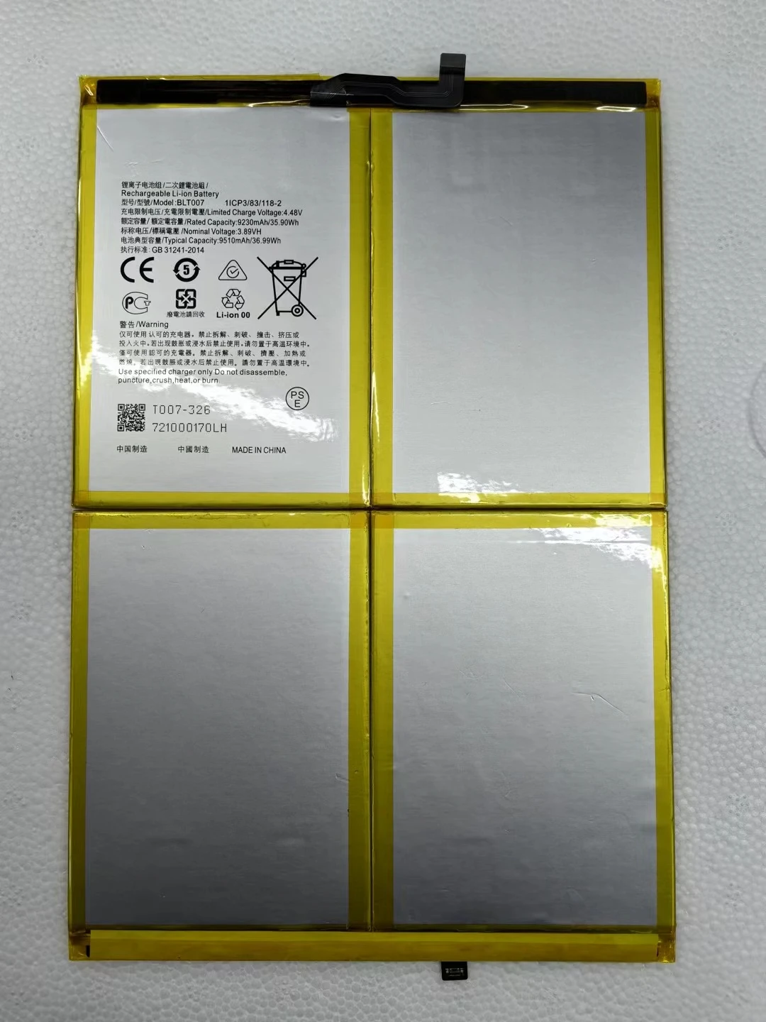 

For OPPO BLT007 New battery a piece