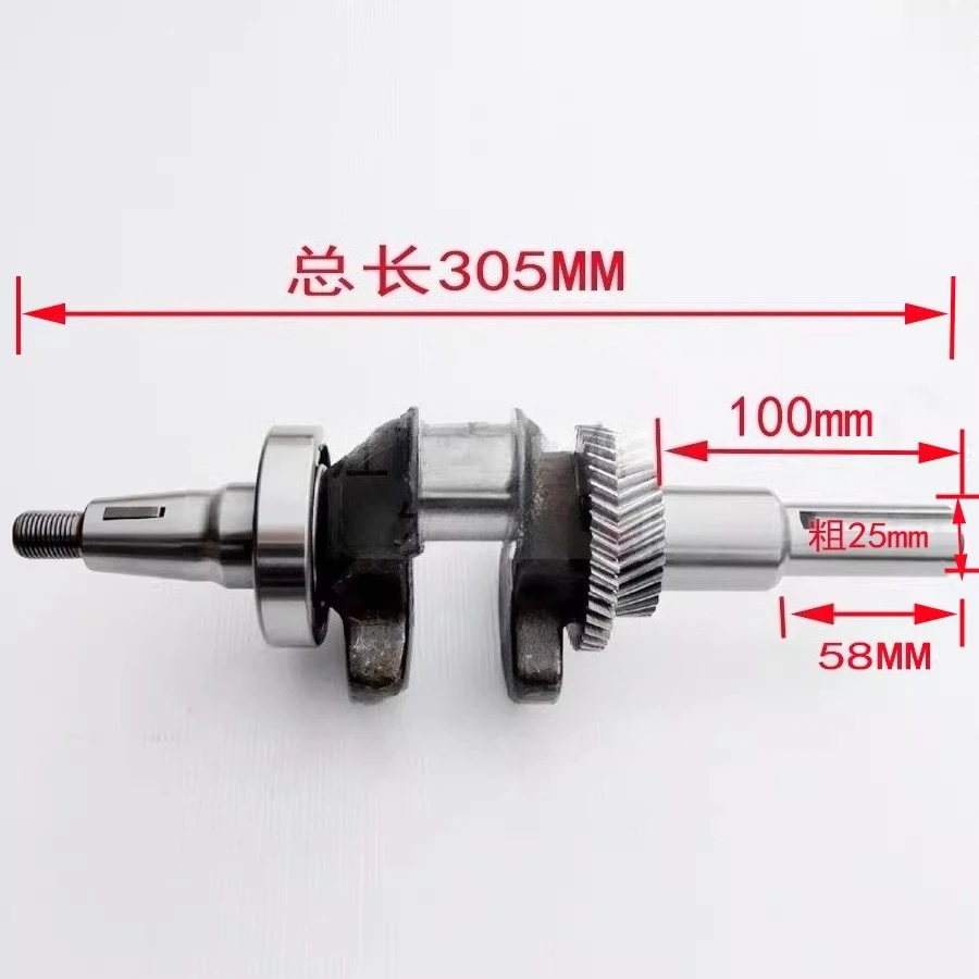 

1 шт. Коленчатый вал для двигателей 188F, 190F, GX390, 192F, для уборочных машин, пожарных насосов, режущего оборудования