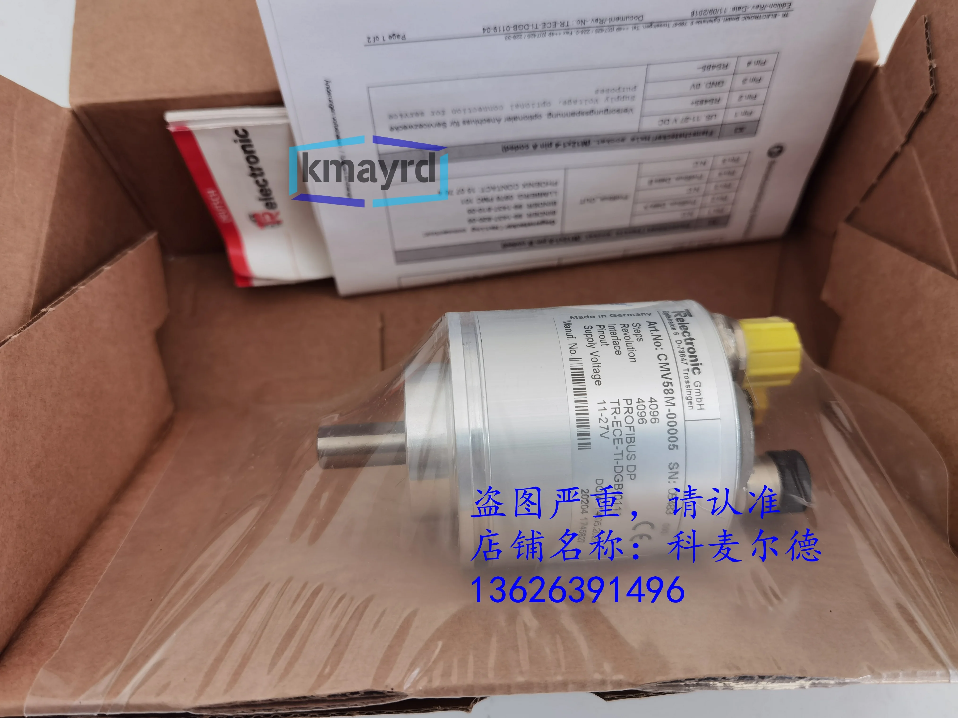 

2025.6 CMV58M-00005 TR, absolute rotary encoder, subject to inquiry