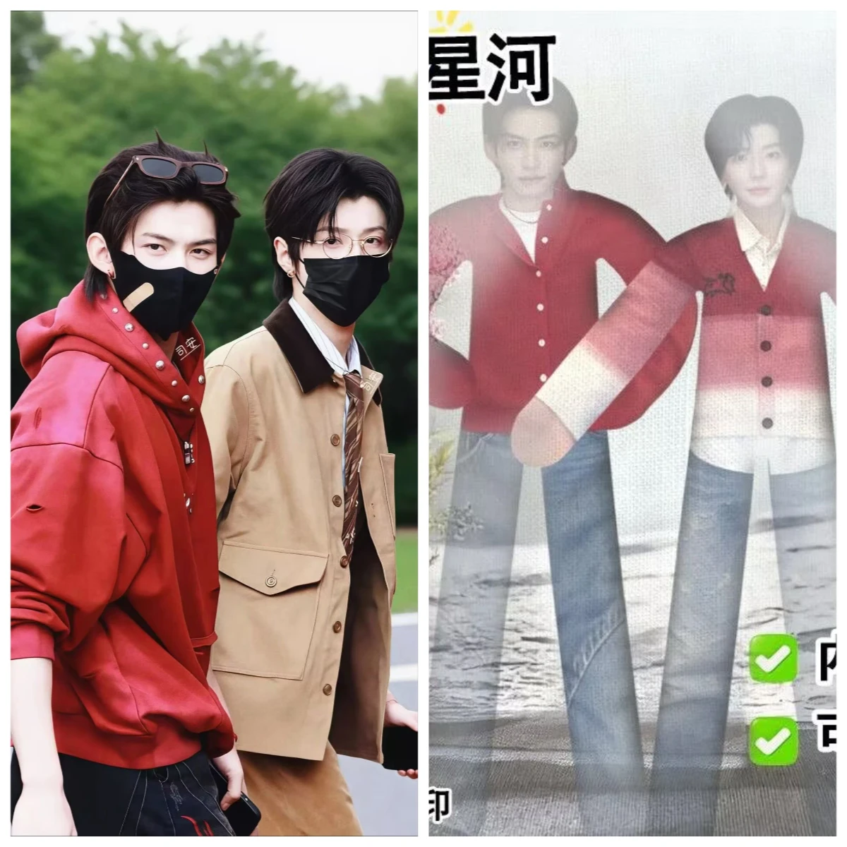 

Yunyi Star River Mouse Gan Hao Yiran Yunqi Mouse Gan Fun and Humorous Celebrity Surrounding High Beauty Iron Wire Skeleton