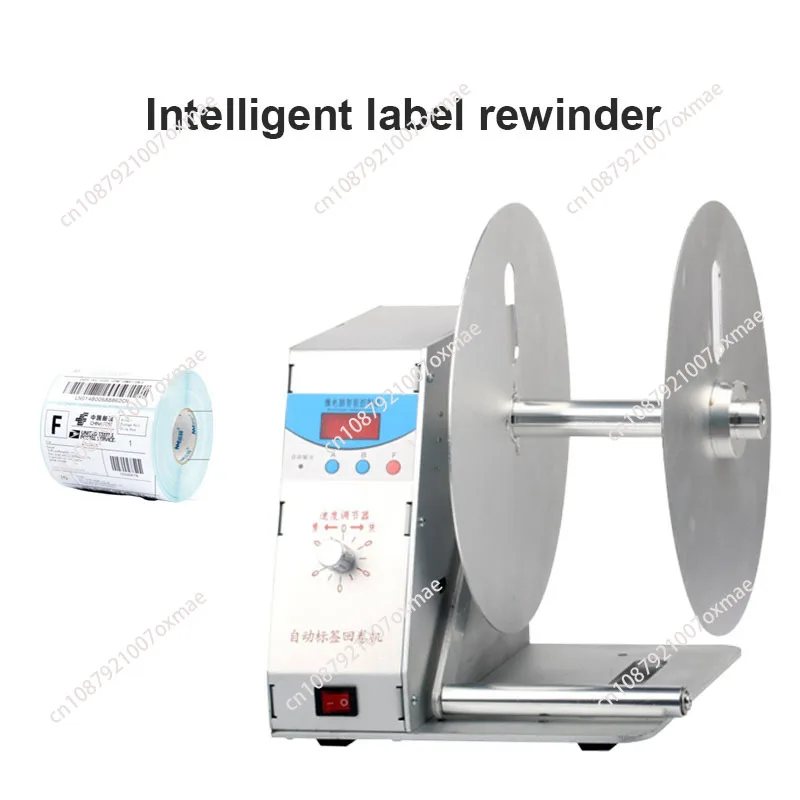 110V/220V portable automatic labeling intelligent rewinding machine Multi-function label tearing machine