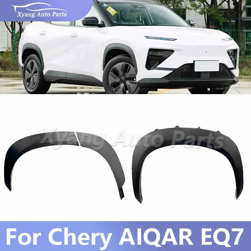 

Для Chery AIQAR EQ7 автомобильная накладка на колесную арку, накладка на брови, накладка на колесо, лист