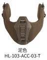HL-103-ACC-03-T