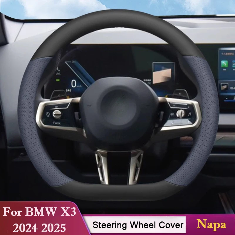 

Для BMW X3 2024 2025 автомобильный чехол на руль из кожи Napa, ультратонкие противоскользящие чехлы на ручки автомобиля, аксессуары для салона автомобиля