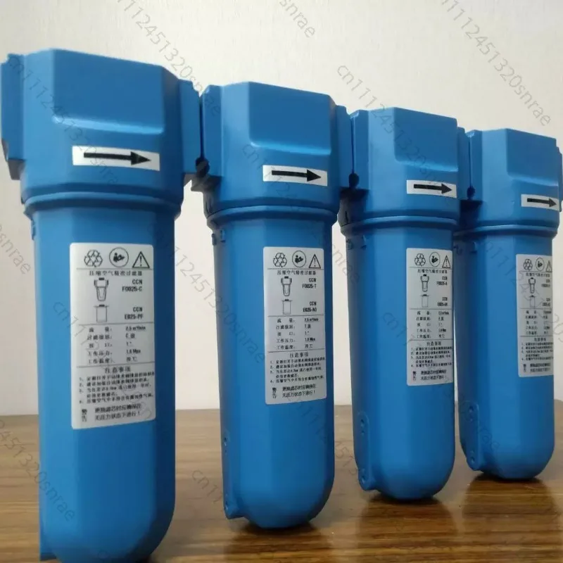 Compressed Air Filter Dryer 16kg AKA-010 High Efficiency Water Removal, Oil Removal, Dust Removal