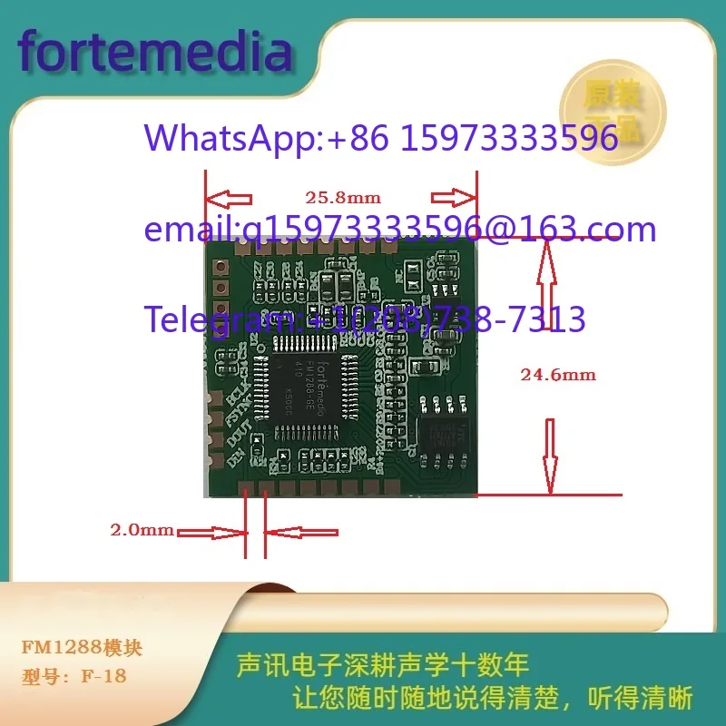 2pcs   FM1288 Module with Echo Cancellation and Noise Reduction for Security Monitoring Audio Pickup Systems