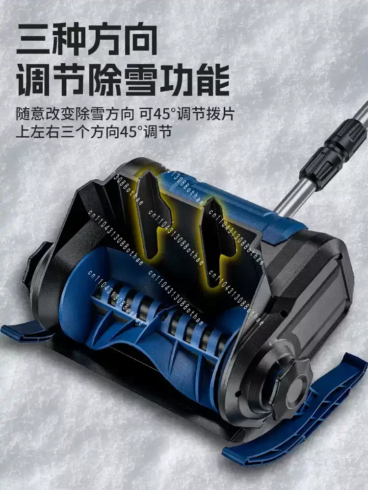 Foldable High-power Snow Shovel Small Household Snow Removal Machine