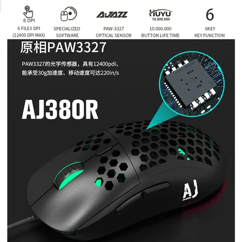 AJAZZ AJ380 Ergonomics Wired Mouse Hollow-Out Design 16000 Dpi Adjustable 6 Buttons Lightweight Esports Gaming Mouse Office Gift