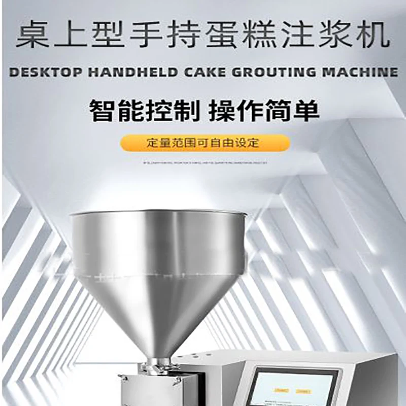 

Автоматическая машина для наполнения слоеного крема из нержавеющей стали, пончик, хлеб, торт, джем, сырный крем, машина для инъекций слоеного чуррос