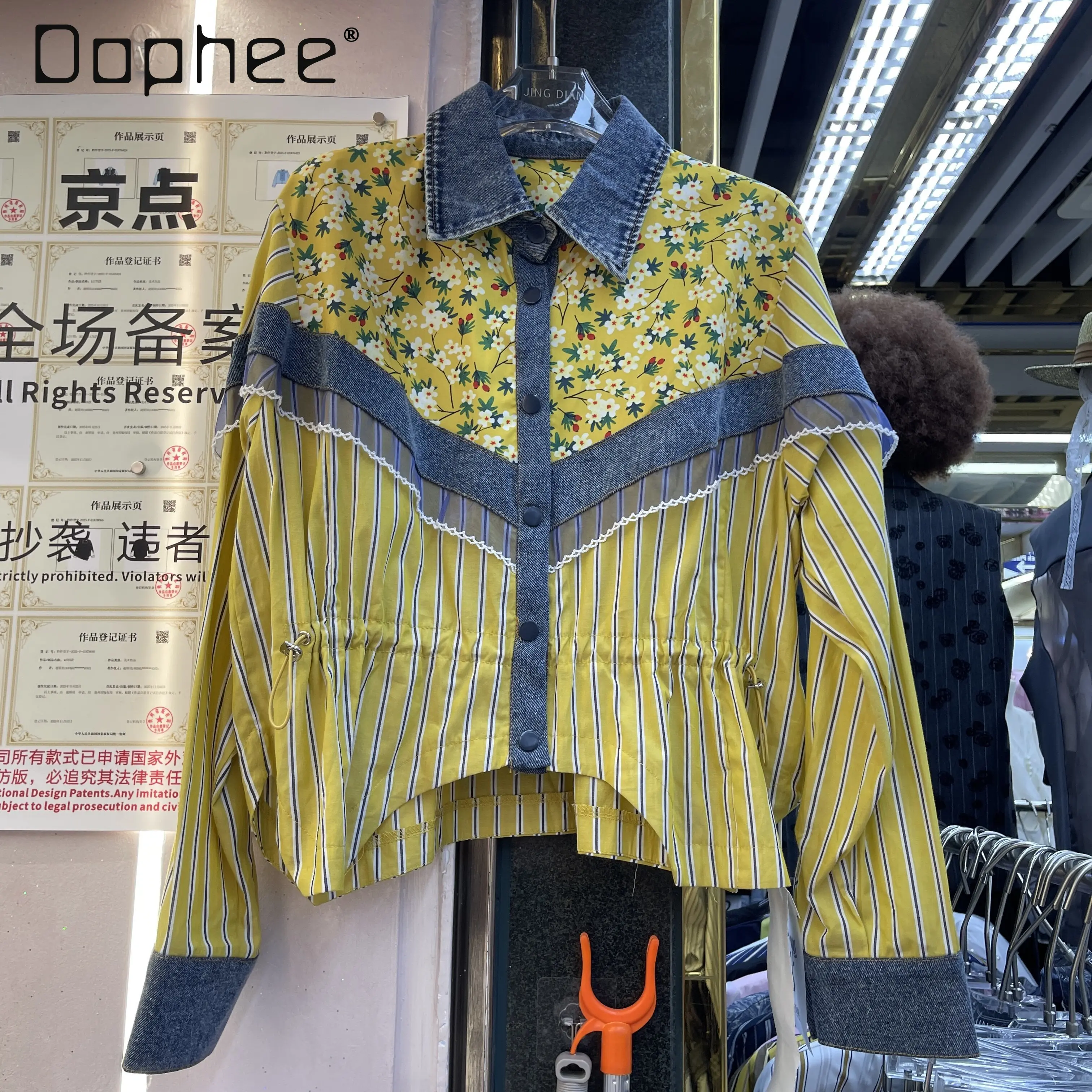 

Новая женская рубашка из тонкого денима с цветочным принтом и полосками, в европейском стиле, с эффектом омоложения, с длинным рукавом, коллекция ранняя весна 2026