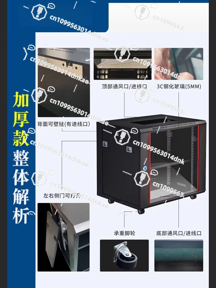 6U9u Weak Current Box Network Cabinet Small 15u Household Wall-mounted Monitor Equipment Wiring Distribution and Control 12u